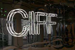 Kopenhagener Messe CIFF kündigt physisches Comeback im August an