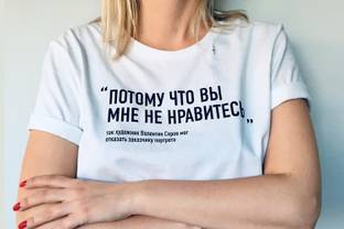 Россия не сможет потеснить Китай на рынке одежды