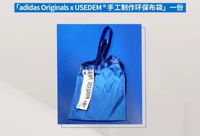 Collection image USEDEM