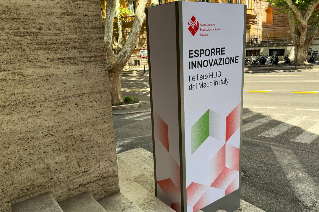 L'ingresso della mostra al Mimit