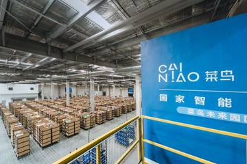 Cainiao планирует вложить в российский рынок еще 700 млн руб