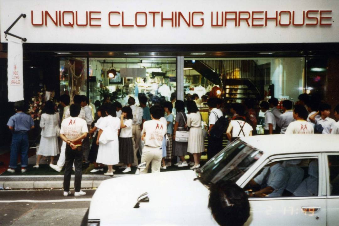 The first Uniqlo store in 1984