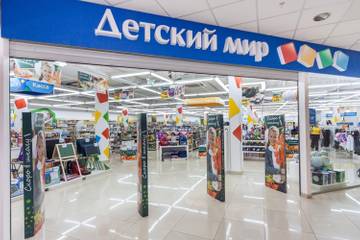 АФК "Система" продала 23 проц акций "Детского мира"