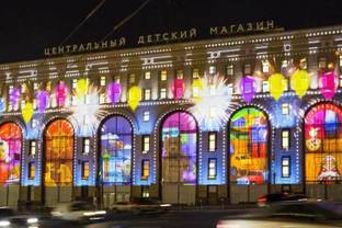 Центральный Детский Магазин на Лубянке озвучил стратегию развития на 2018 год