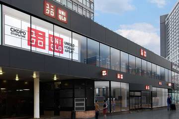 Uniqlo объявил о закрытии своих магазинов