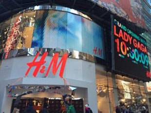 Le Clash des Titans de la Mode: H&M contre Forever 21