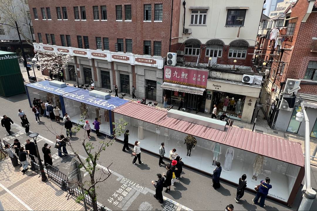 Mostra Maison Margiela Yan Dang road Shanghai