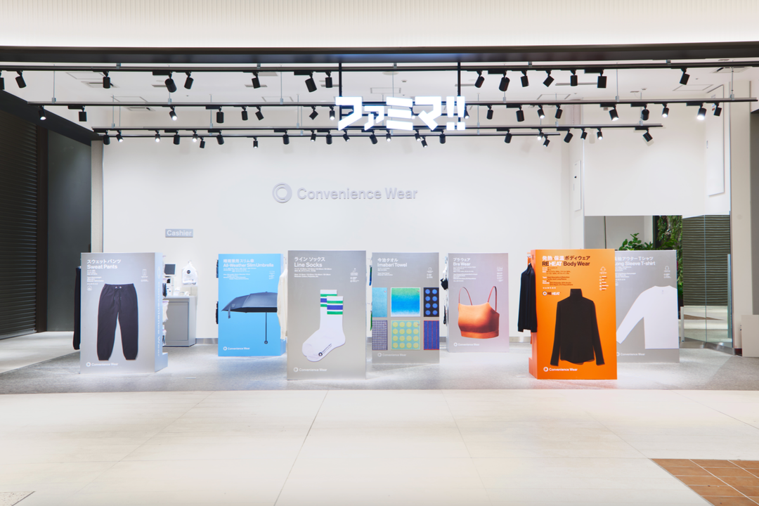 Il nuovo negozio Convenience Wear di Family Mart a Tokyo.
