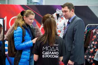 В ТЦ "Авиапарк" прошел фестиваль "Мода. Сделано в России"