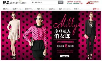 China: Amerikanische Designer entdecken E-Kommerz