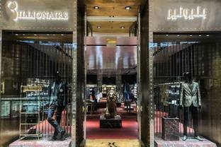 В ТЦ Dubai Mall открылись бутики Philipp Plein и Billionaire