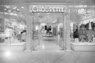 Choupette: Мы сконцентрировали свое внимание на странах Ближнего Востока