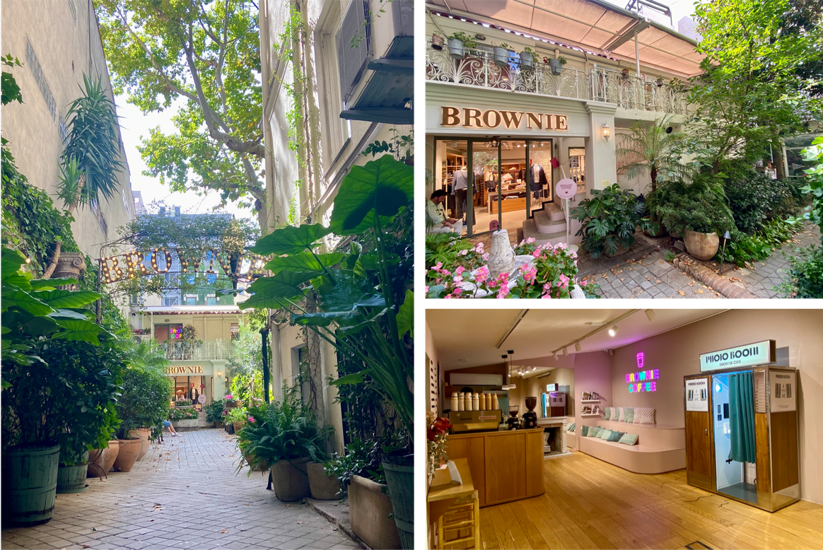 La tienda de Brownie en Madrid