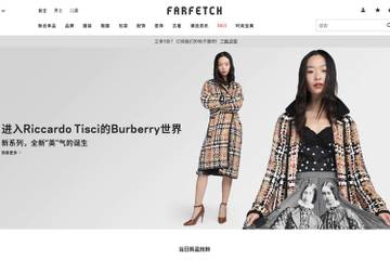 JD.com’s Toplife marketplace to merge into Farfetch China