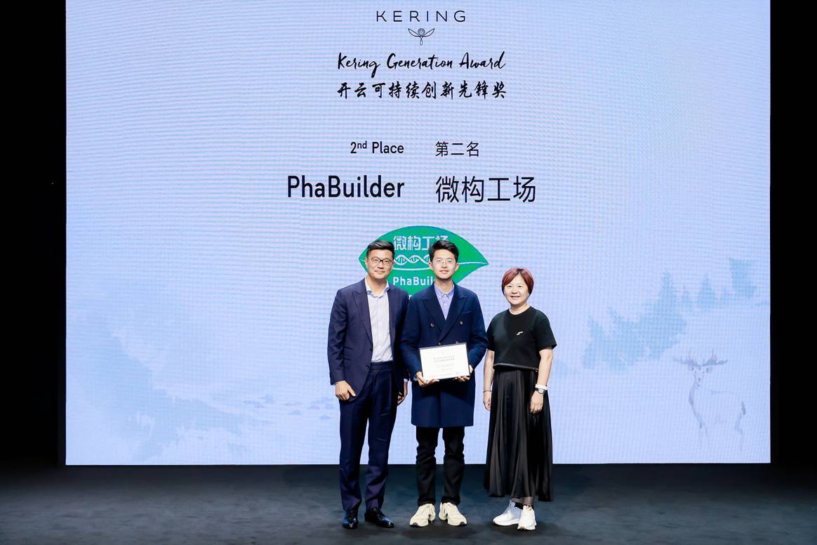 Kering Generation Award Ceremony, PhaBuilder