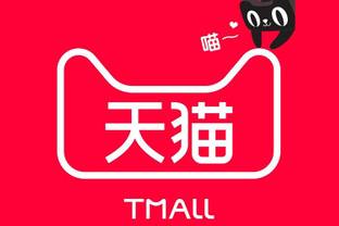 Маркетплейс Tmall открыл распределительный центр за 500 млн рублей у аэропорта Домодедово