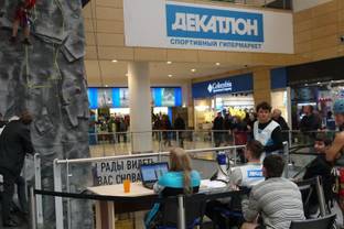 Decathlon выпустит спортивные хиджабы