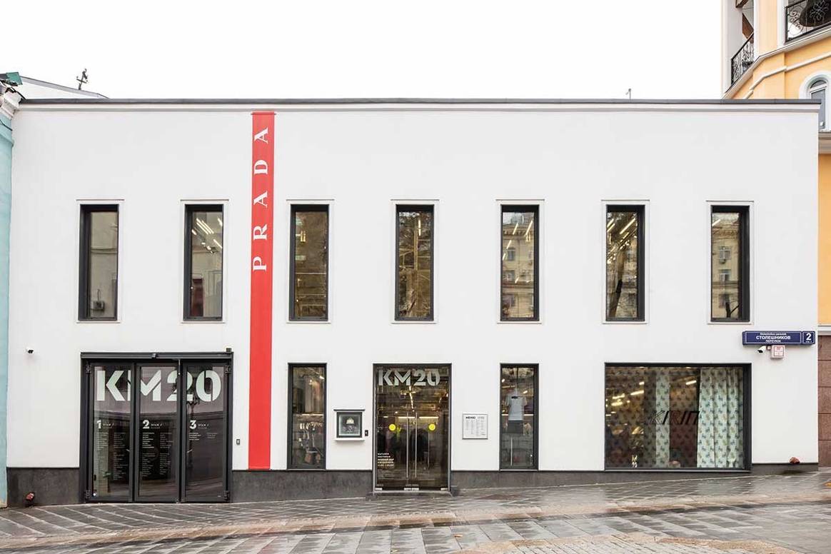 В KM20 открылся pop-up Prada Linea Rossa