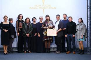 X сезонов конкурса "Мода России" – более пятидесяти обладателей Премии Russian Fashion Award