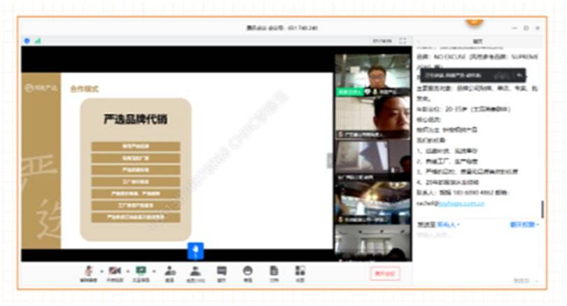 CHIC went digital for its first time: CHIC ONLINE from April 22 to 24, 2020