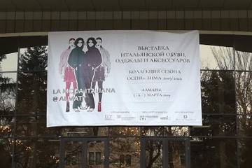 Al via il 2 ottobre la Moda Italiana@Almaty