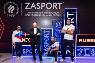 Открыт магазин Zasport в ТЦ "Арена Плаза"