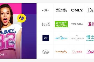 Tmall: imported products account for almost 50 percent of all products