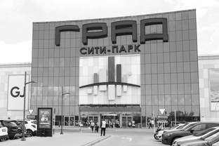 В воронежском ТРЦ «Град» откроются Gloria Jeans, Love Republic и Zarina