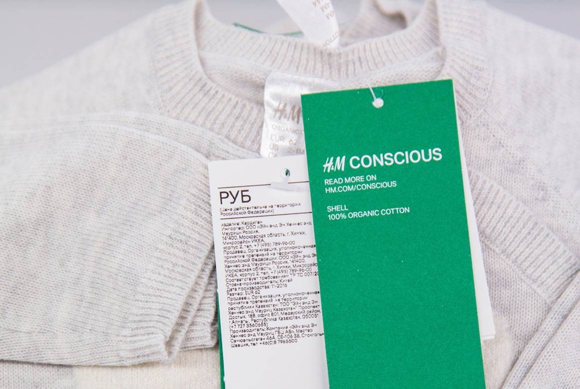 Photo Credits: Etiqueta “verde” de los artículos “Conscious” de H&M. H&M, página oficial.