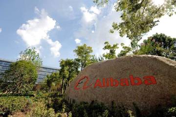 Alibaba: l'utile raddoppia, aspettando il single day