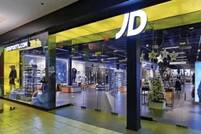 JD Sports Fashion 销售增长 盈利预计不变