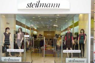В Екатеринбурге закрыли третий магазин Steilmann
