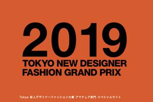 Nana Tamura of Esmod Tokyo wins Tokyo New Designer Fashion Grand Prix