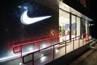 Nike et le Centre Pompidou s'associent à l'occasion des Jeux Olympiques 2024