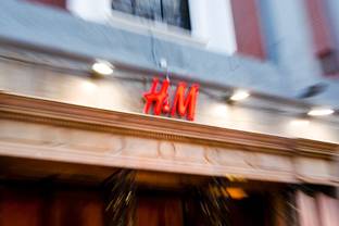 H&M Home выходит в Казахстан
