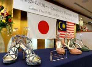 Jimmy Choo ontwerpt Fukushima-collectie