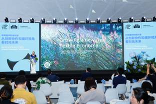 Sustainability and Innovation: A Fashion Dialogue between the Netherlands and China