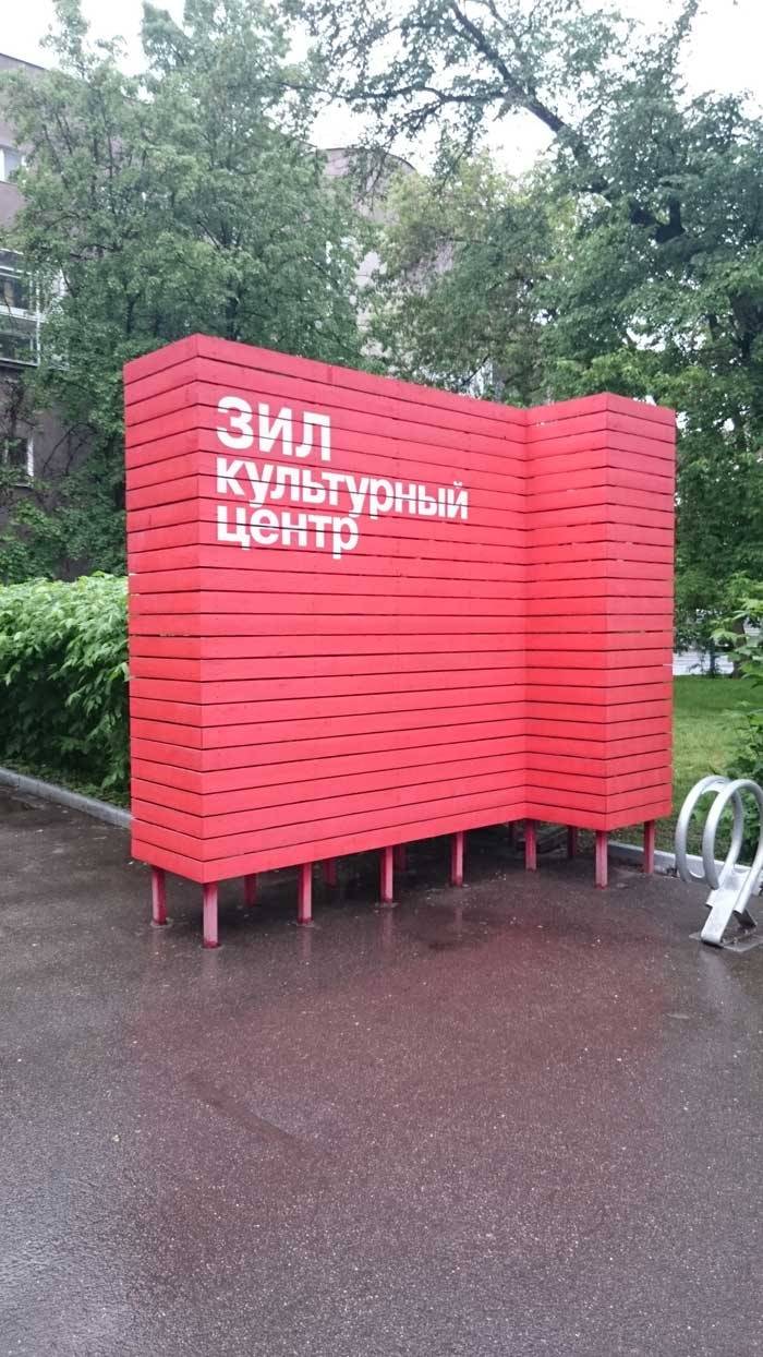 Итоги Be in Open 2016: как функционирует индустрия моды
