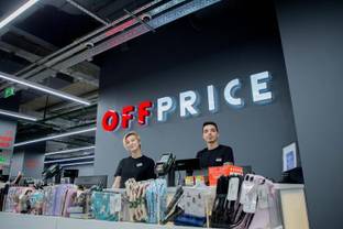 В ЦДМ на Лубянке открылся аутлет Offprice