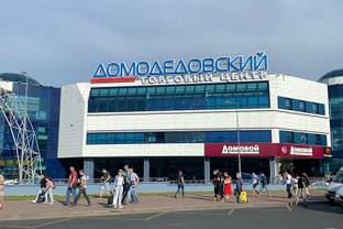 "Стокманн": Некоторые характеристики fashion-рынка изменились навсегда