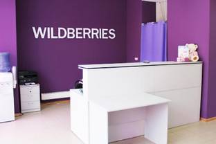 "На создание Wildberries ушло 700 долларов" - Татьяна Бакальчук