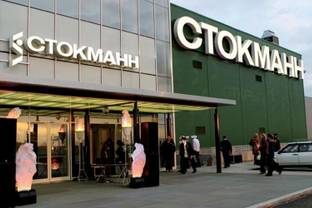 Stockmann закроет три универмага в Москве и магазины Lindex