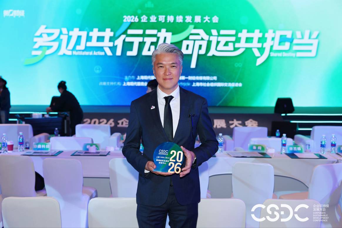 HKRITA Joins Hands with Mainland Partners to Advance Industrial Development