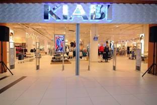 Бренд Kiabi открыл второй магазин в Санкт-Петербурге