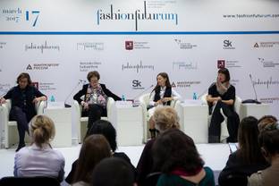 Итоги международной конференции Fashion Futurum