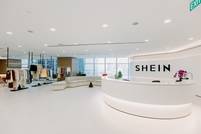 France suspends operations of online platform Shein