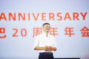 Alibaba : victime collatérale de Pinduoduo et du ralentissement chinois 