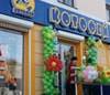 "Котофей": Сначала безопасность, потом дизайн