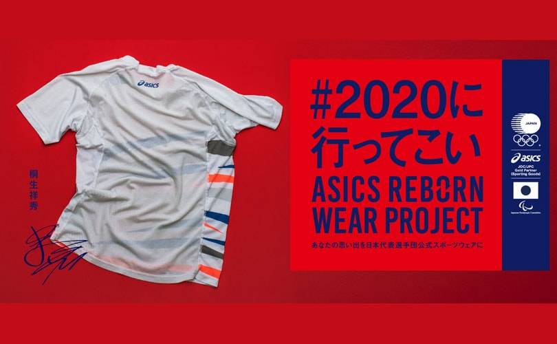 Photo: Asics website
