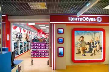 Структура Сбербанка подала к "Центробуви" иск на сумму около 1 млрд рублей